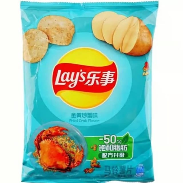 Lay's Potato Chips Fried Crab Flavor.
